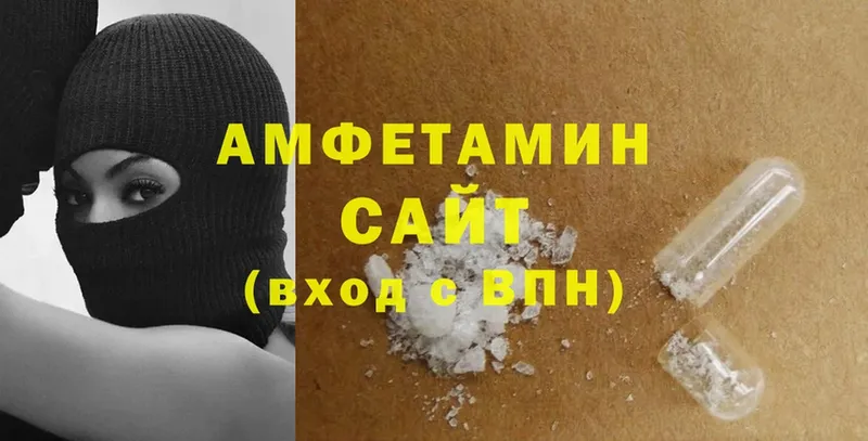 ОМГ ОМГ вход  Хотьково  shop состав  Amphetamine Розовый 