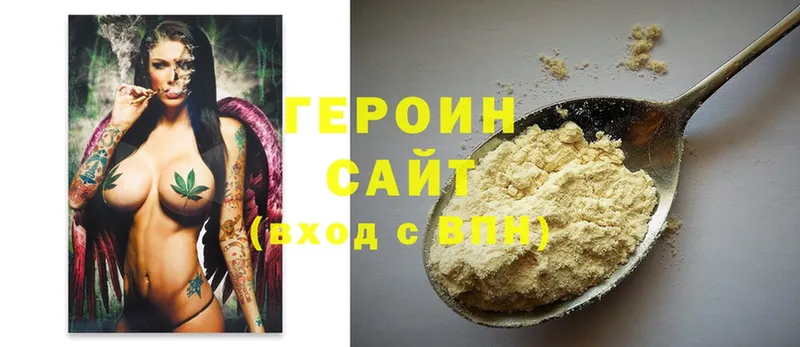 Героин белый  Хотьково 