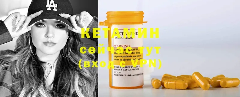 цена   Хотьково  Кетамин ketamine 