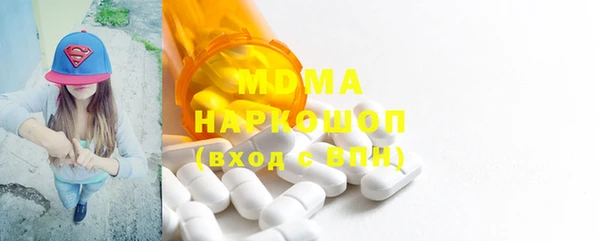 mdma Гусиноозёрск