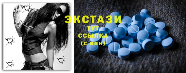 mdma Гусиноозёрск