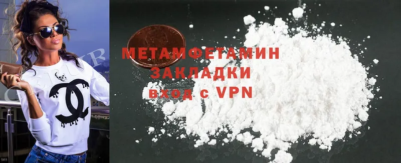 гидра ONION  цена   Хотьково  МЕТАМФЕТАМИН Methamphetamine 